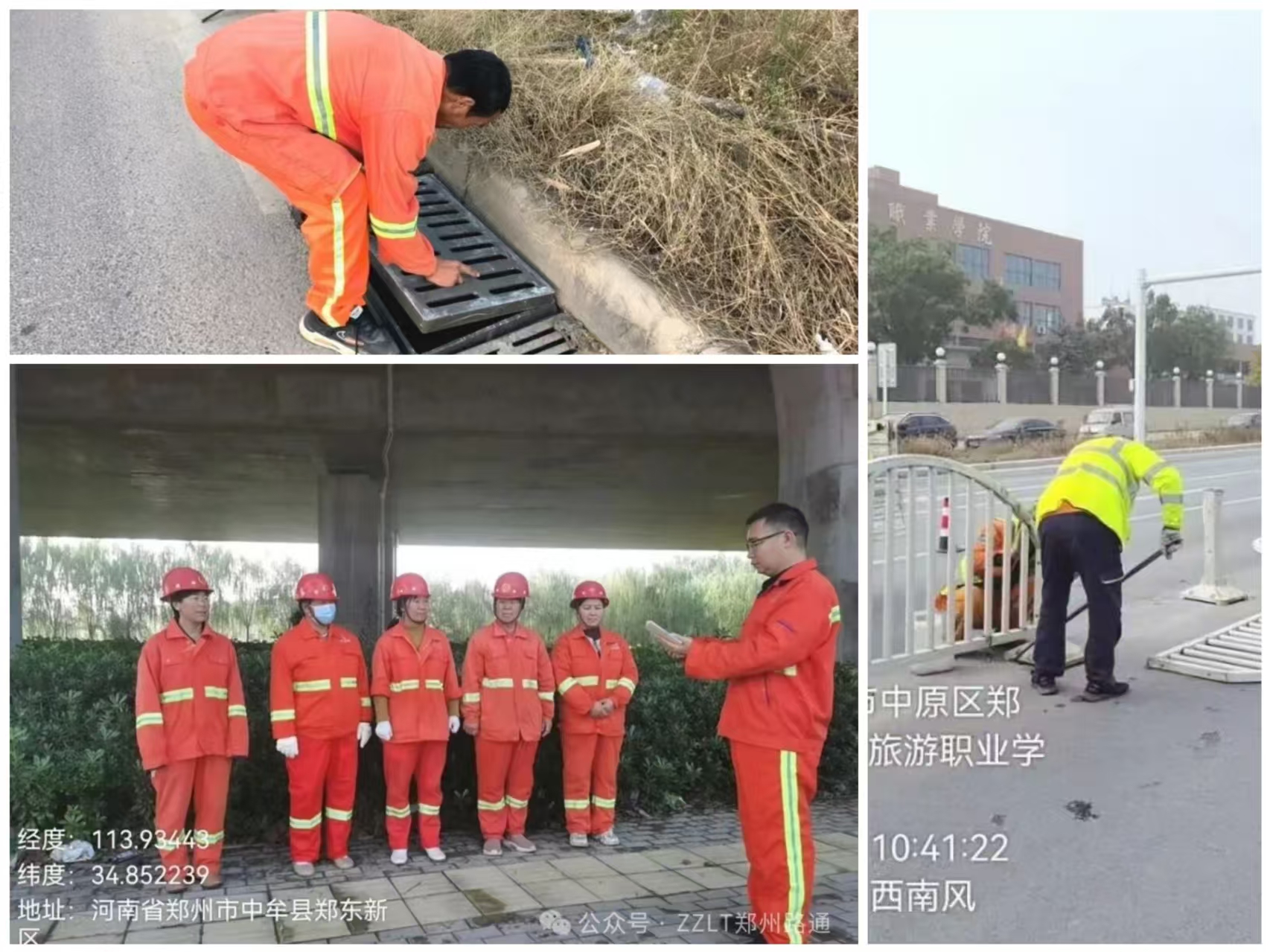 鄭州路通提升路域環(huán)境系列報(bào)道三（安全管理篇）